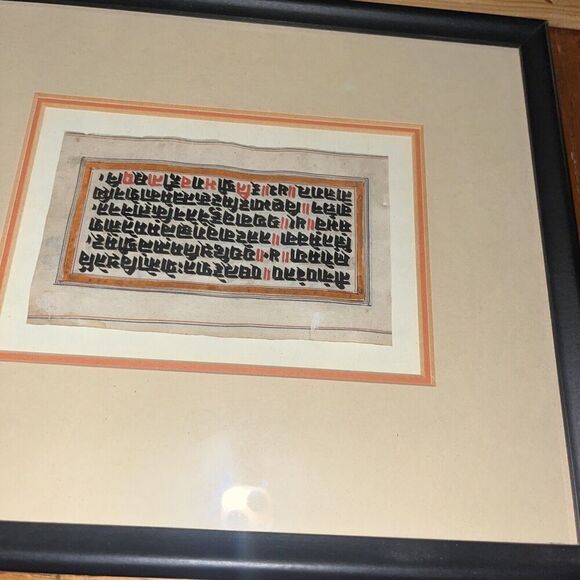 Framed Antique Manuscript Paper Related to Bhagavad Gita - Must See! 8.5 x 10.5” - Picture 3 of 5